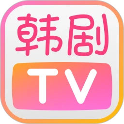 韩剧TV